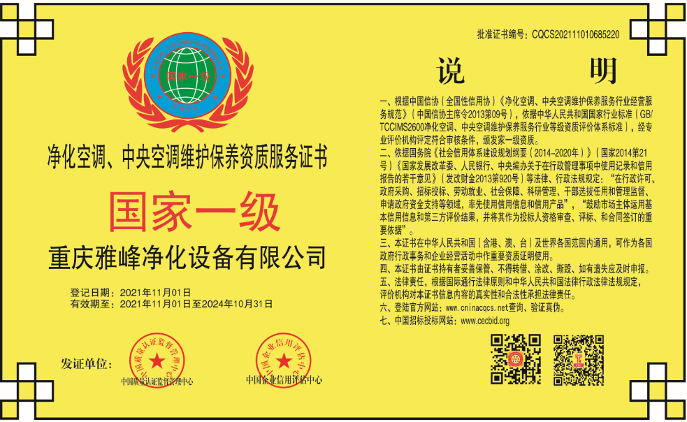 1635817752210751.png 微信截图_20211102093924.png