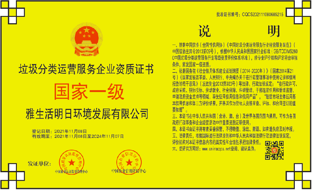 1636366332875516.png 微信截图_20211108181049.png