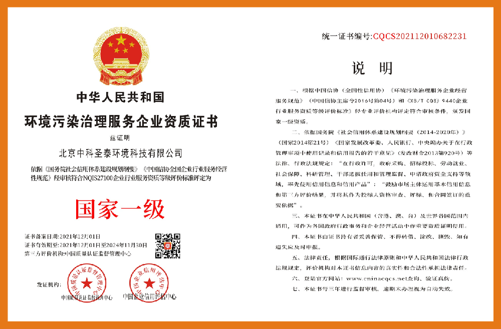 微信截图_20211210100257.png