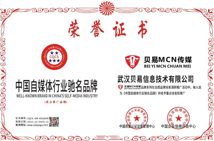 1639361247124650.png 驰名品牌.png