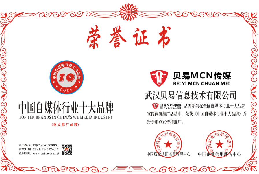 1639361322902111.png 十大品牌.png