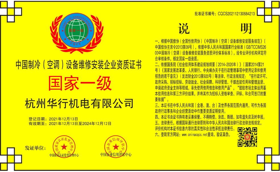 1639450434150347.png 微信截图_20211214105251.png