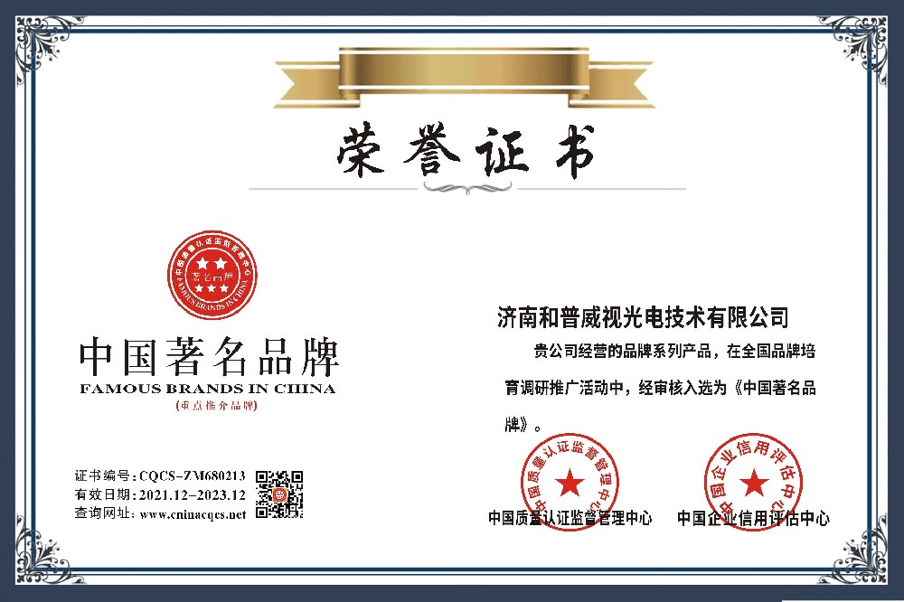 1639966844154785.jpg 中国著名品牌.jpg