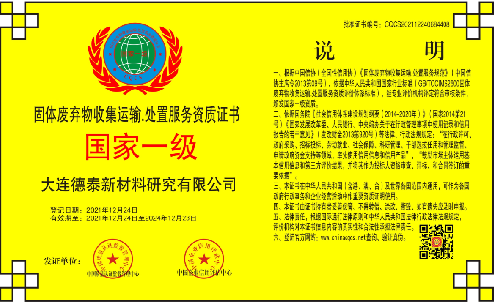 1640686487329140.png 微信截图_20211228181424.png