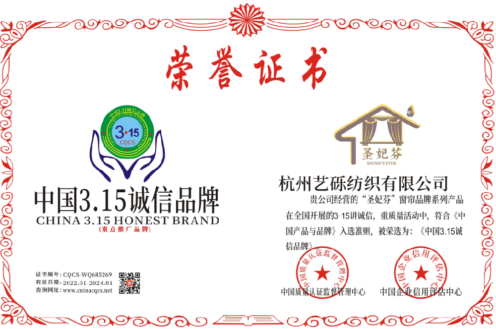 1640749366117913.png CQCS-WQ685269.png