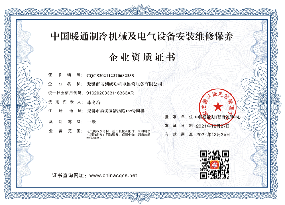 1640833858178667.png 微信截图_20211230111022.png