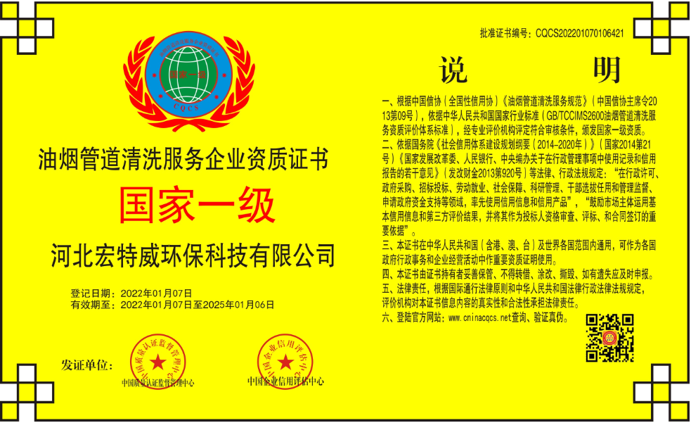 1641793535621508.png 微信截图_20220110134512.png