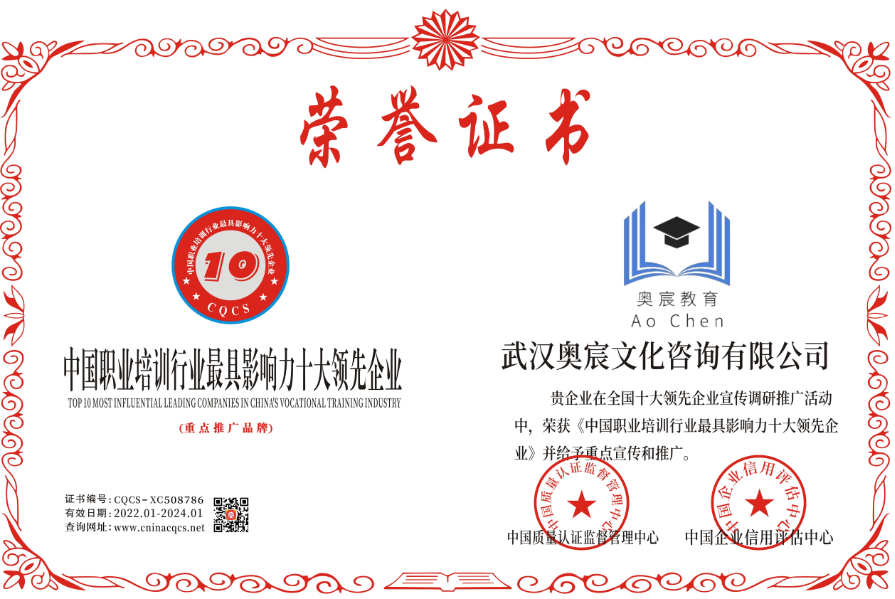 1641978199208004.png 十大领先.png