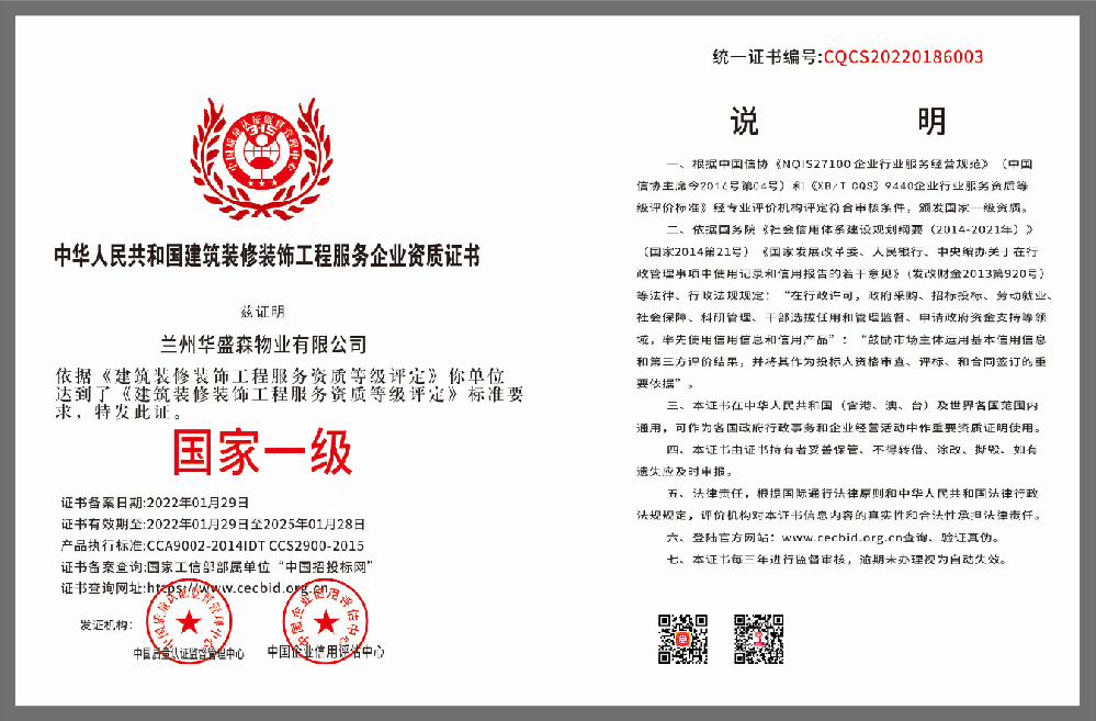 1645407284177896.png 微信截图_20220214094338.png