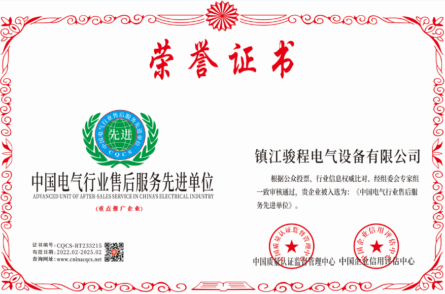 1645430212205094.png CQCS-RT233215.png