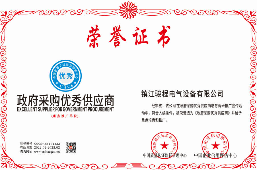 1645430251155083.png CQCS-ZB191822.png