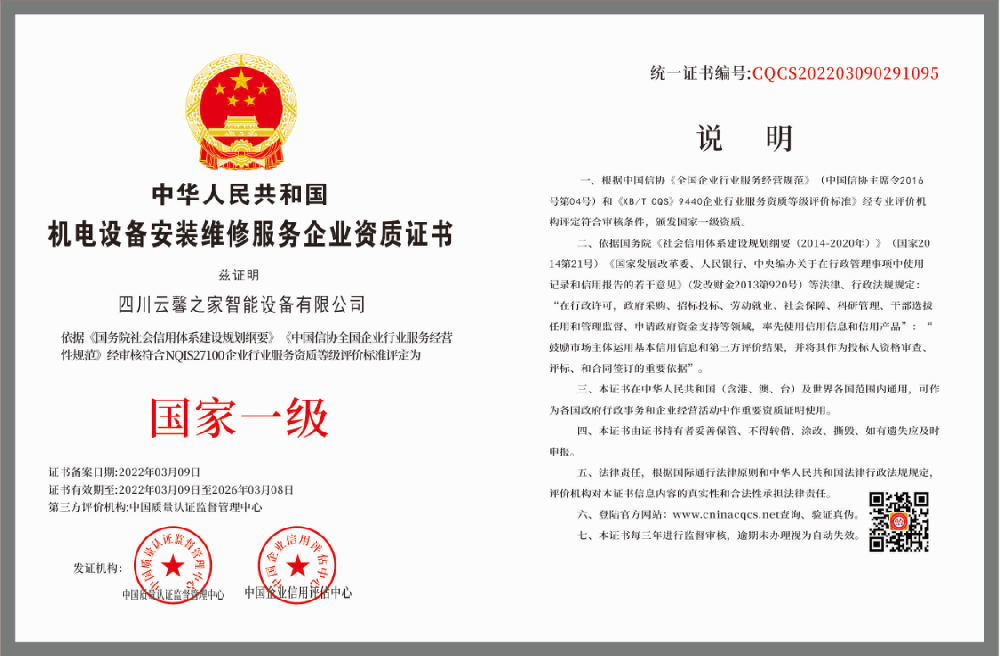 1647576309807036.png 微信截图_20220318120410.png