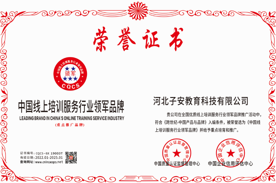 1648040973137586.png 线上培训服务.png