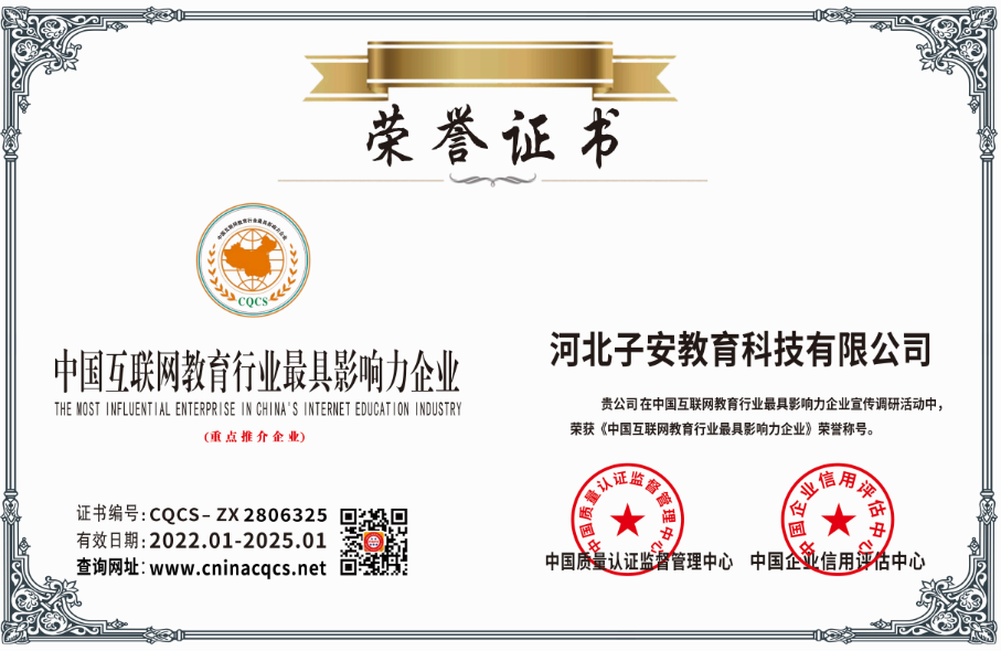 1648041345167820.png 电商教育培训.png