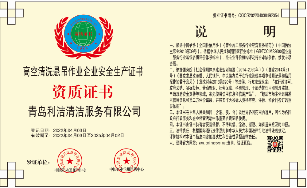 1649209257344427.png 微信图片_20220406093936.png