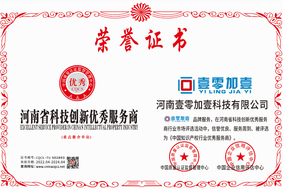 1649310279146006.png 科技创新.png