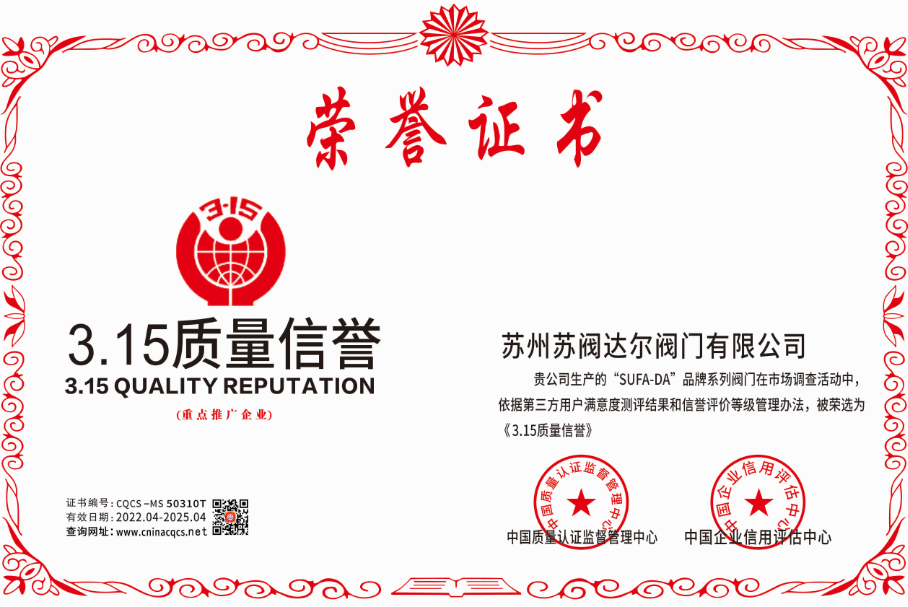 1649331278559051.png CQCS-MS50310T.png