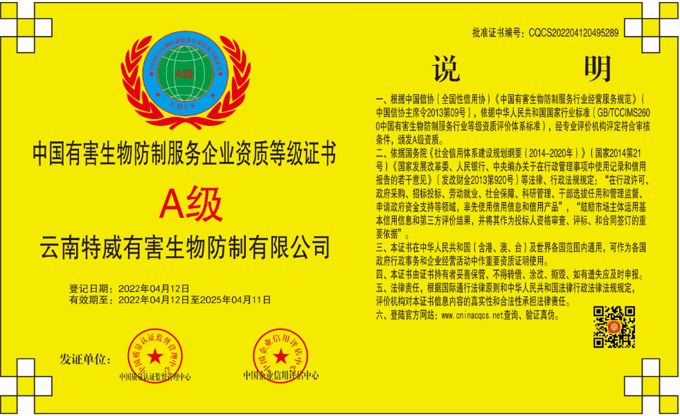 1649921790639662.png 微信截图_20220414153415.png