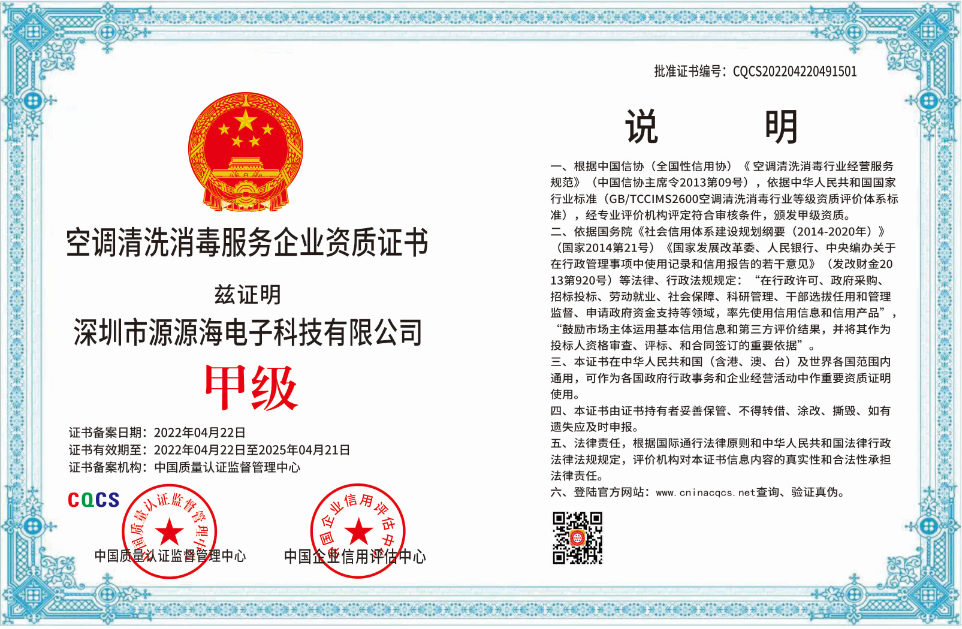 1650865857188189.png 微信截图_20220425134949.png