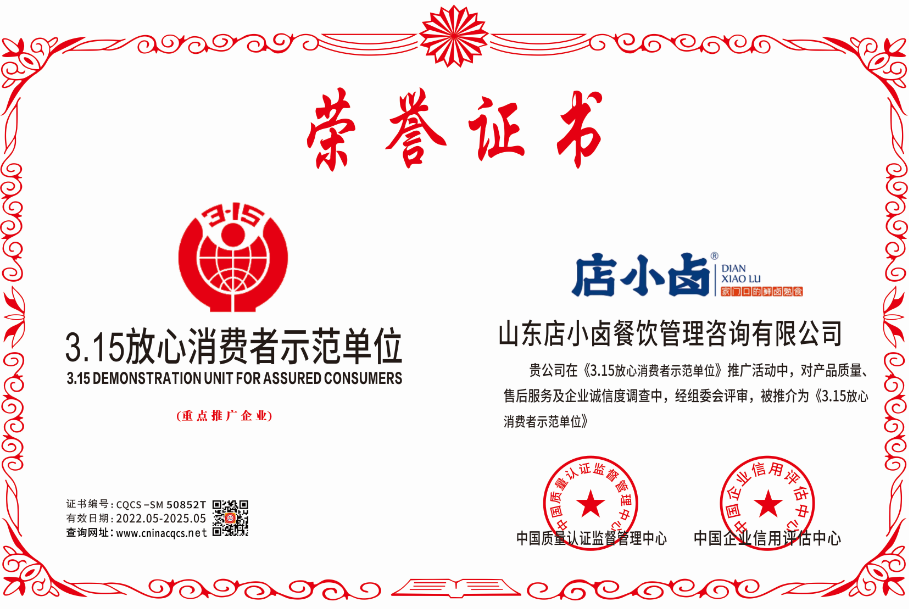 1652856171640869.png CQCS-SM50852T.png