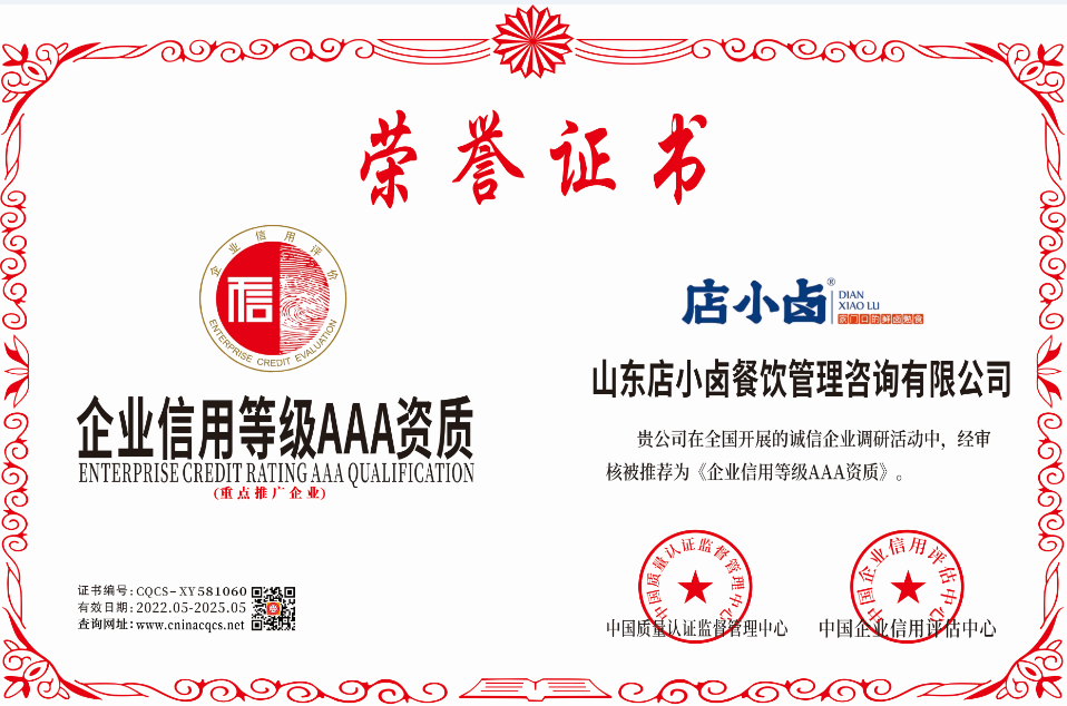 1652856187123301.png CQCS-XY581060.png