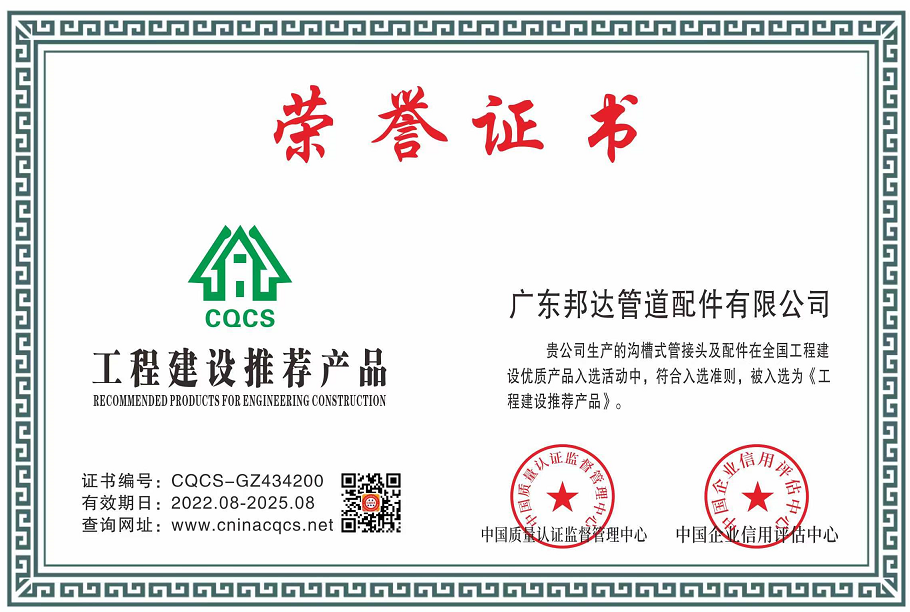 1660015454126332.png CQCS-GZ434200.png