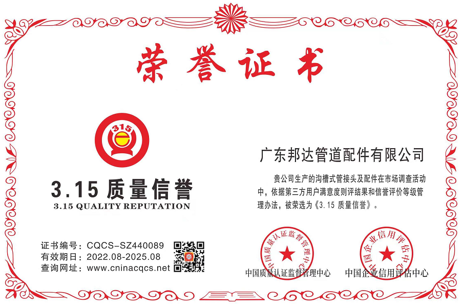 1660015523944385.png CQCS-SZ440089.png