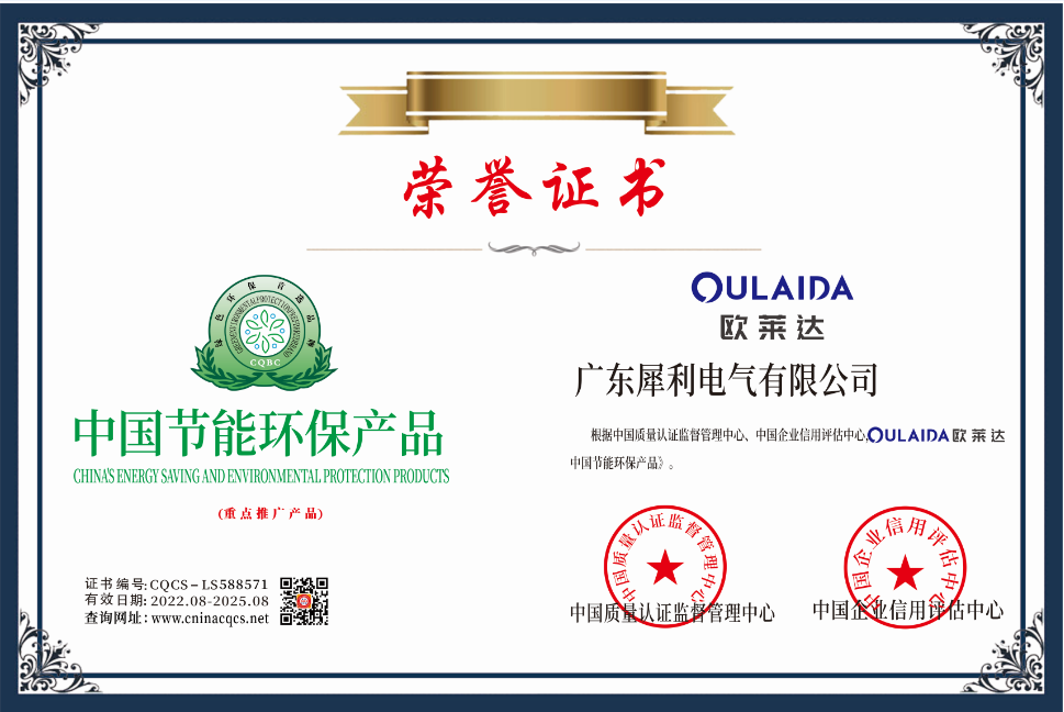 1661331425100010.png CQCS-LS588571.png