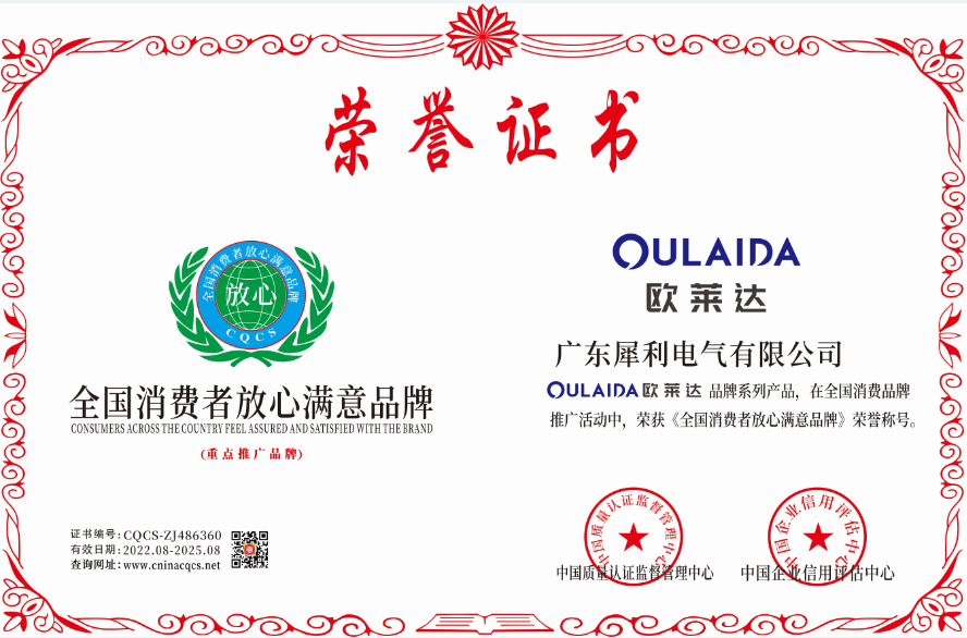 1661331472156552.png CQCS-ZJ486360.png