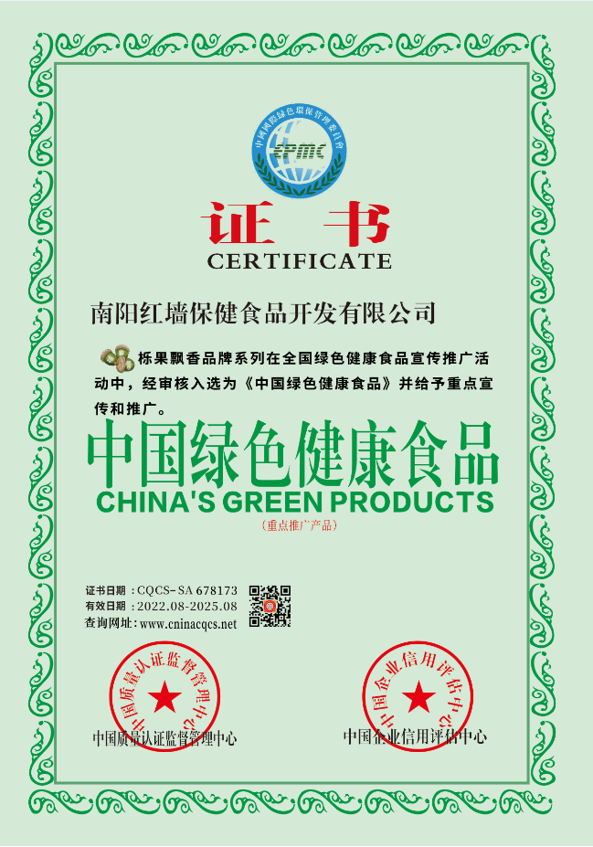 1661426461812894.png 微信截图_20220825191807.png