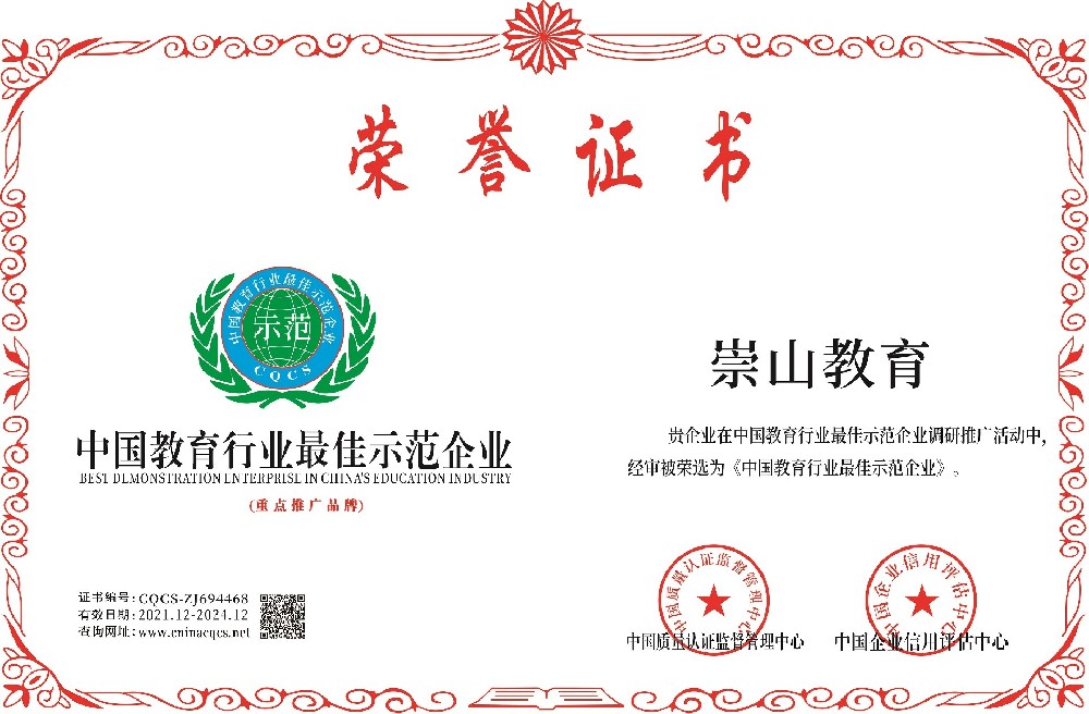 1661926453245246.jpg CQCS-ZJ694468.jpg