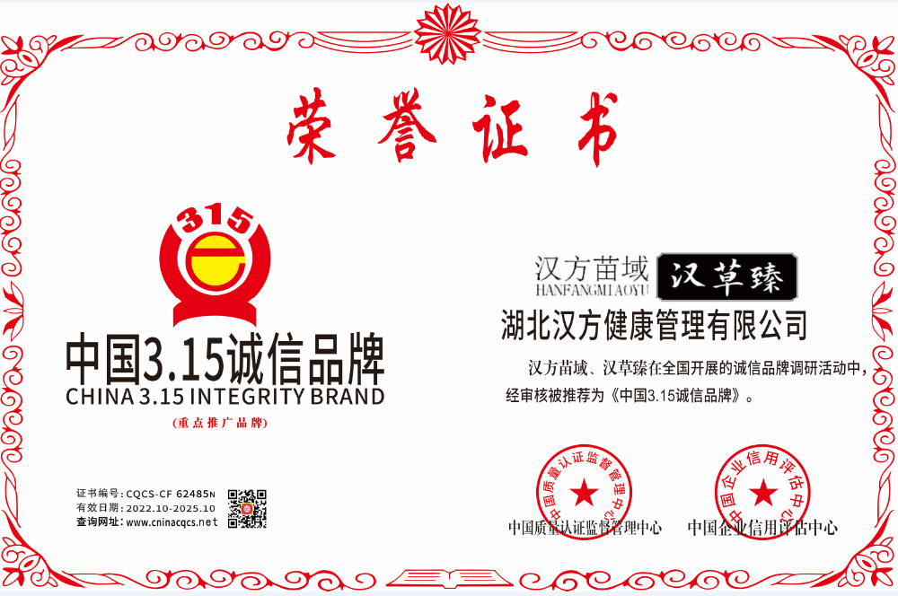 1666238276194336.png CQCS-CF62485N.png