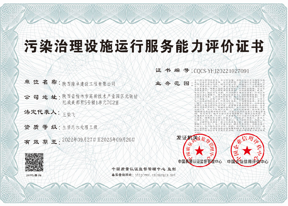 1666853391148903.png CQCS-YHJ20221027091.png