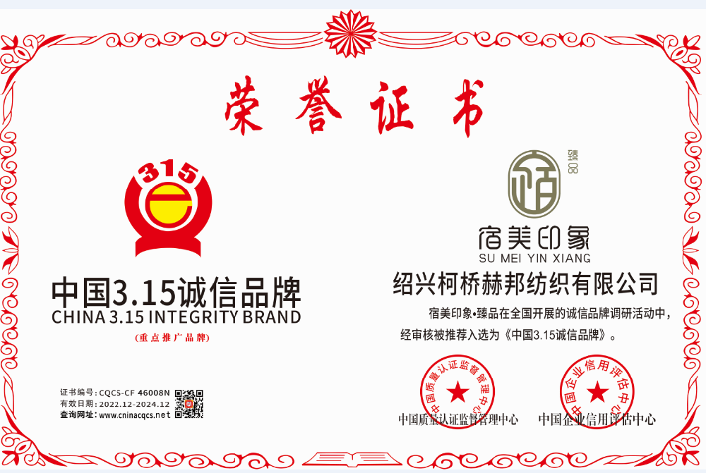 1671455246176252.png CQCS-CF46008N.png