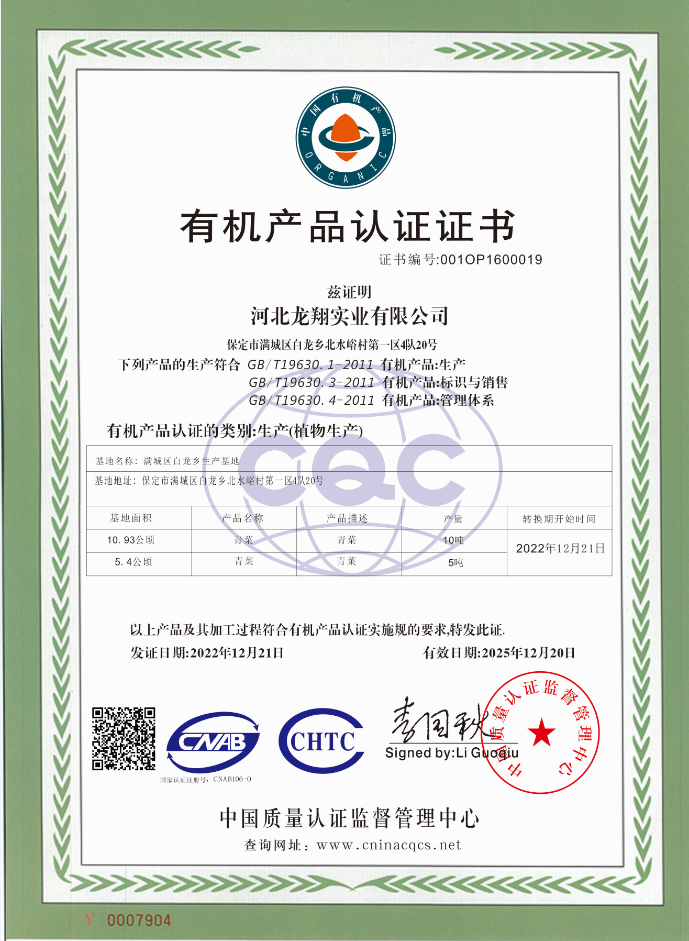 1671675189151808.png 001OP1600019.png