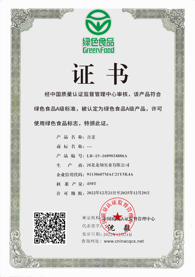 1671675278196599.png LB-15-1609034886A.png