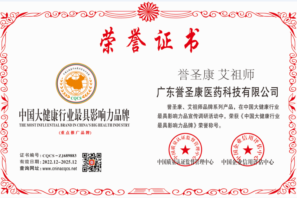 1671683757156864.png CQCS-ZJ689883.png