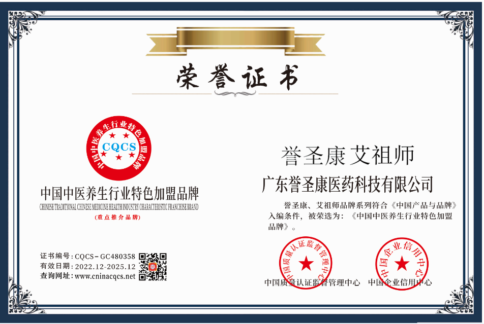 1672123791937666.png CQCS-GC480358.png