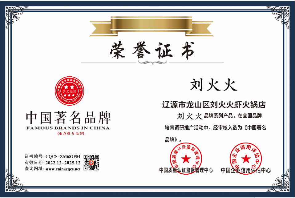 1672730487146986.png CQCS-ZM682954.png