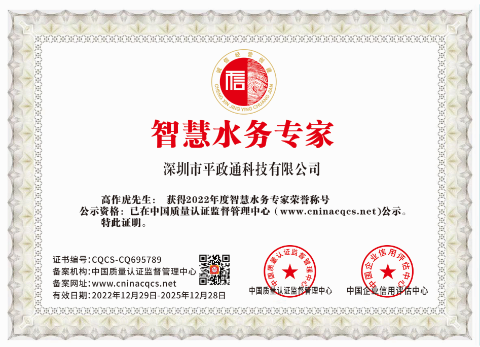 1672796059625839.png CQCS-CQ695789.png