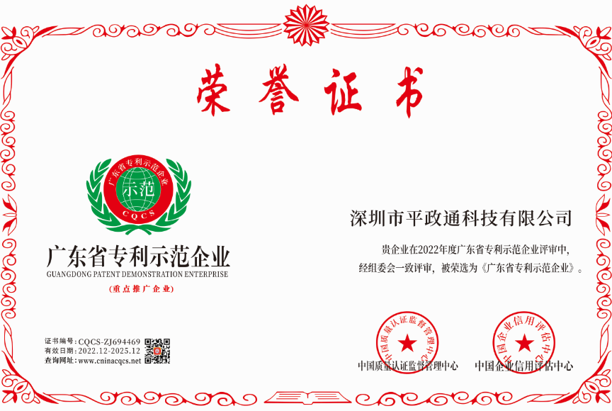 1672796168196666.png CQCS-ZJ694469.png