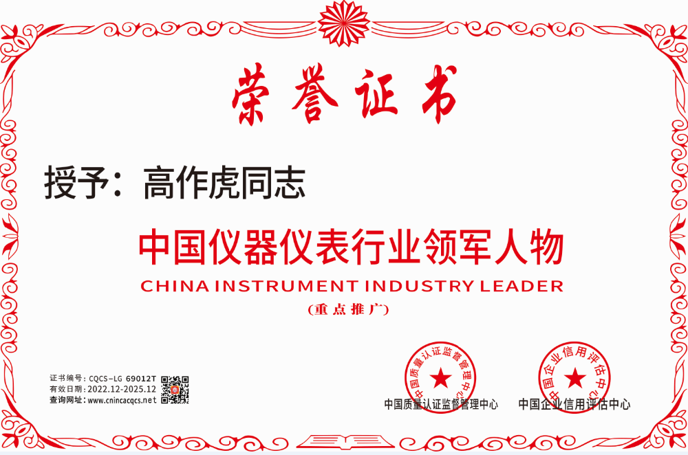 1672803319523358.png CQCS-LG69012T.png