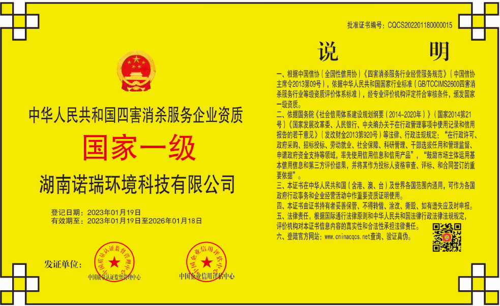 1674883983883411.png CQCS202201180000015.png