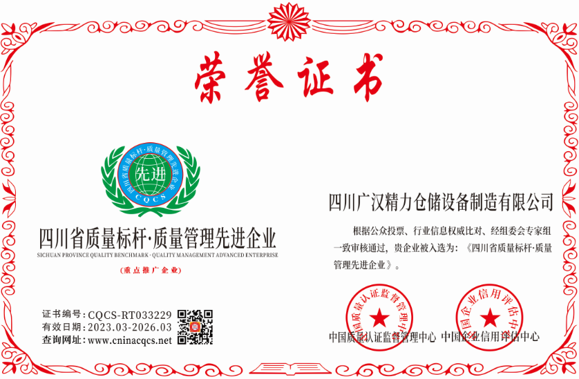 1678428028273935.png CQCS-RT033229.png