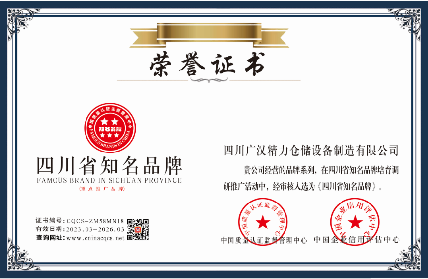 1678428071148115.png CQCS-ZM58MN18.png