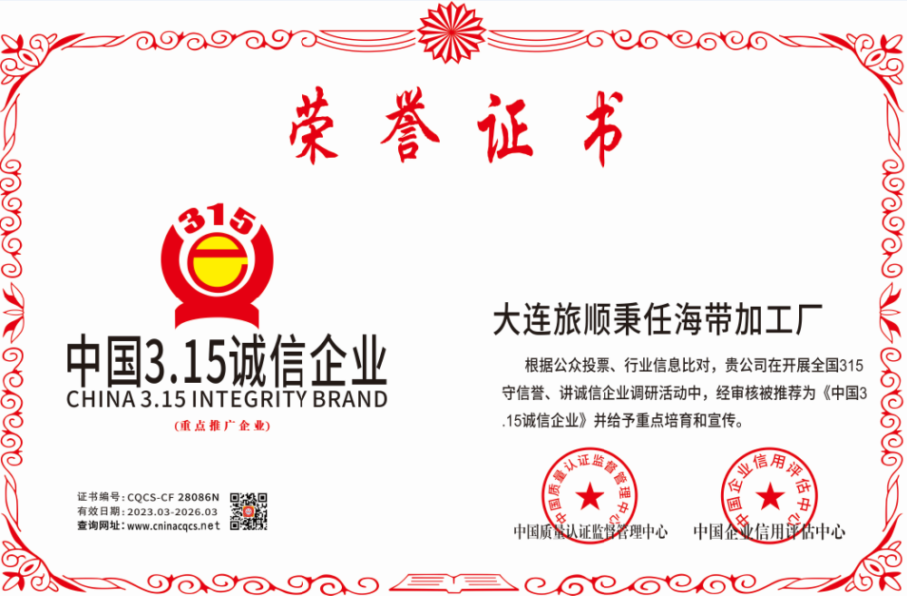 1679467327286632.png CQCS-CF28086N.png