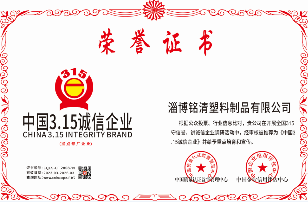 1679467414371965.png CQCS-CF28087N.png