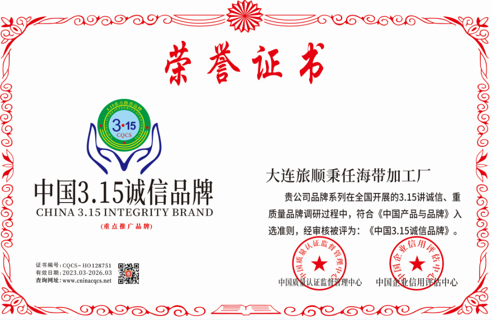 1679467734193452.png CQCS-HO128751.png