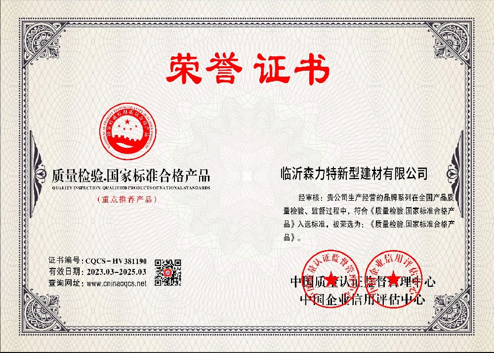 1679900629162254.jpg CQCS-HV381190.jpg