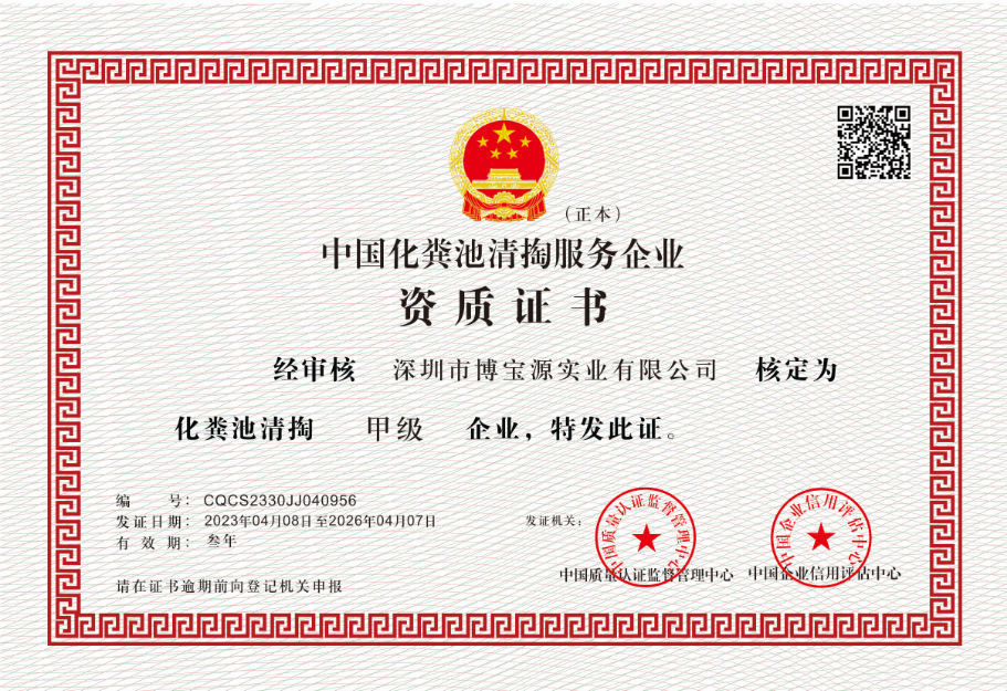 1680254178798959.png CQCS2021.png